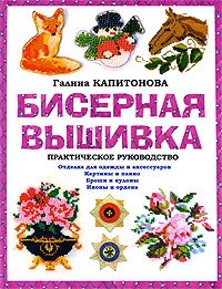 Практическое руководство по сурдологии а и лопотко и др спб диалог 2008 274 с