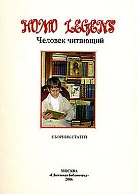 Истоки 2 класс книга презентация