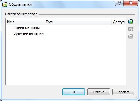 Addins что за папка windows 7