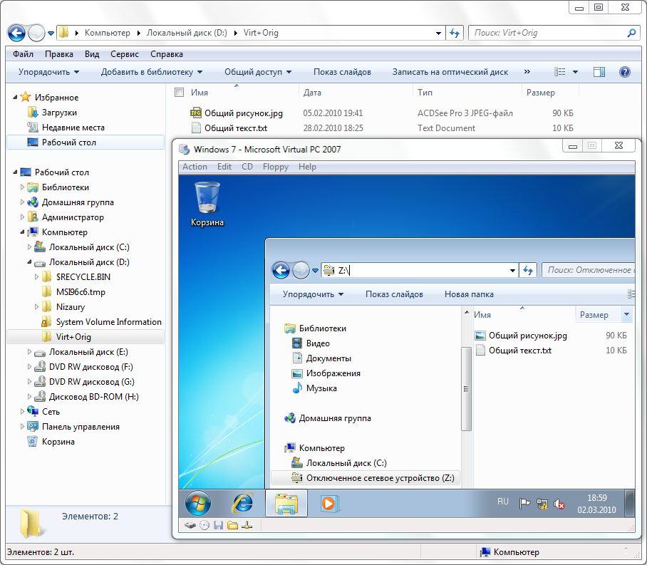 Папку Drivers Для Windows 7