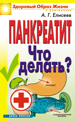 Update image not found электронная книга что делать