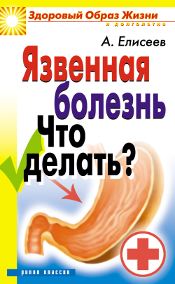 Update image not found электронная книга что делать