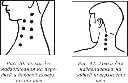 Как нарисовать массаж