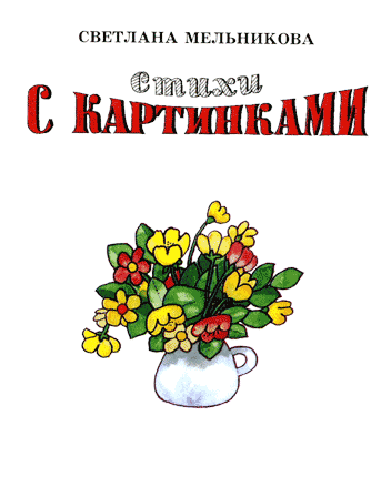 Скилы пое с картинками