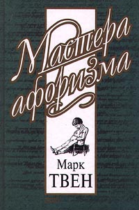 Книга марк 2 90