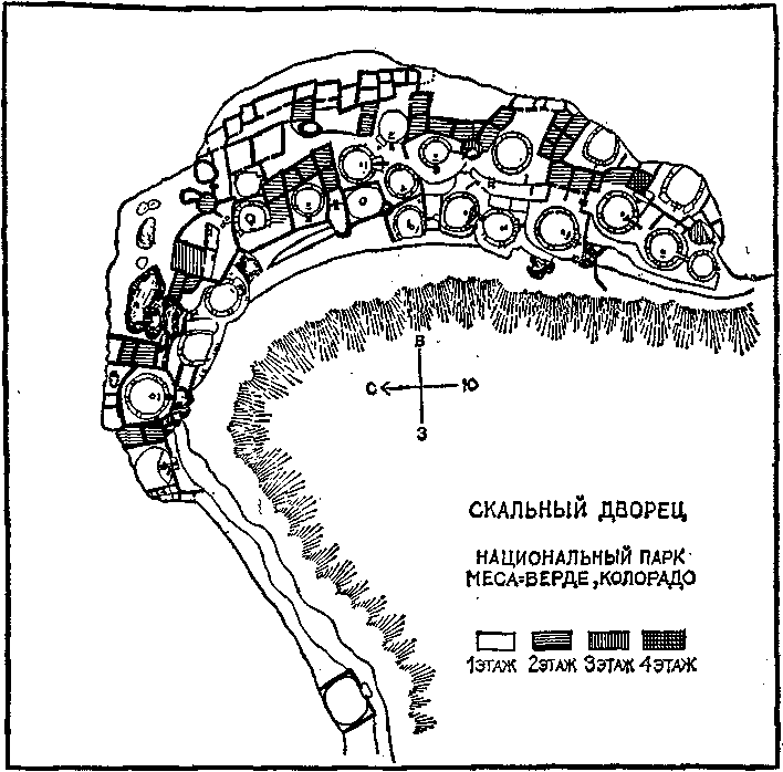 Первый американец