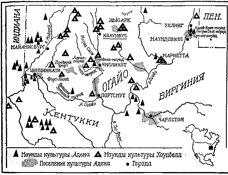 Первый американец