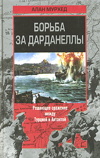 Борьба за историю борьба за будущее круглый стол ковальчук