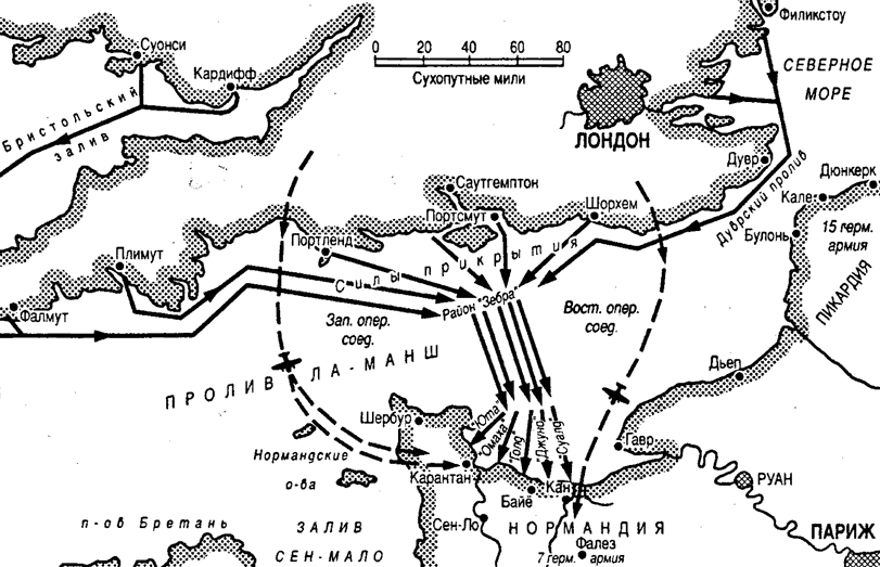 План вторжения немецких войск на британские острова