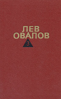 В восемьсот двадцатом году заводские прессы картина