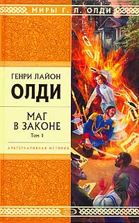 Справочник 'Фантасты современной Украины'