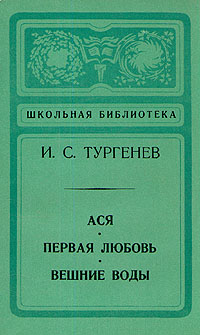 Где найти экземпляр книги воды обливиона