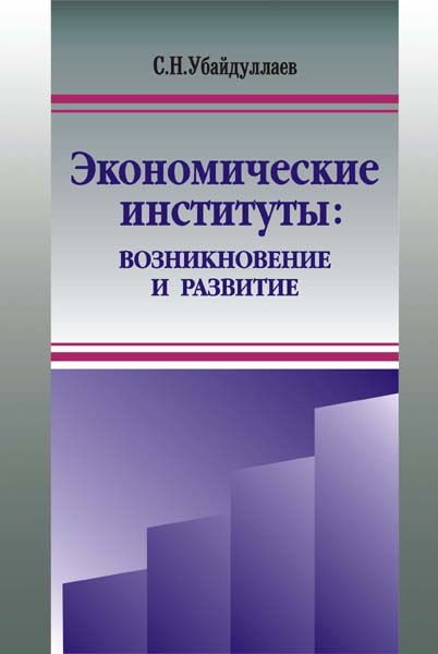 Возникновение и развитие английского парламентаризма впр 6 класс картинки