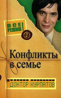 Никто не знает настоящей правды изображение идейных конфликтов в прозе чехова сочинение