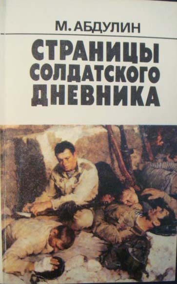 В книге 160 страниц рисунки занимают 35 книги сколько страниц занимают рисунки