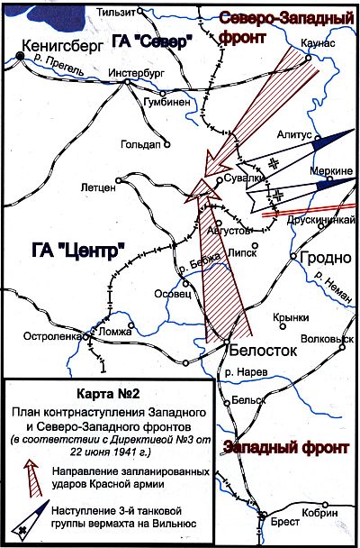 Карта победы вов