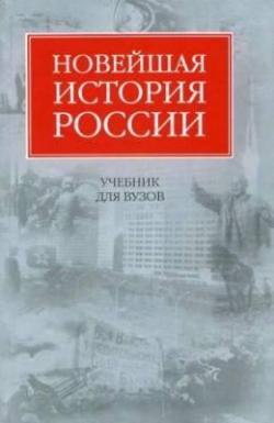 Россия в фотографиях книга