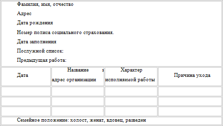 согласие на поездку ребенка по россии без родителей образец