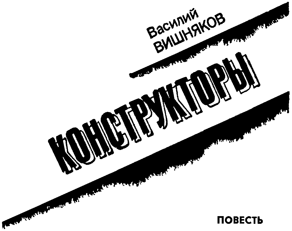 Конструктор логи блоги фото