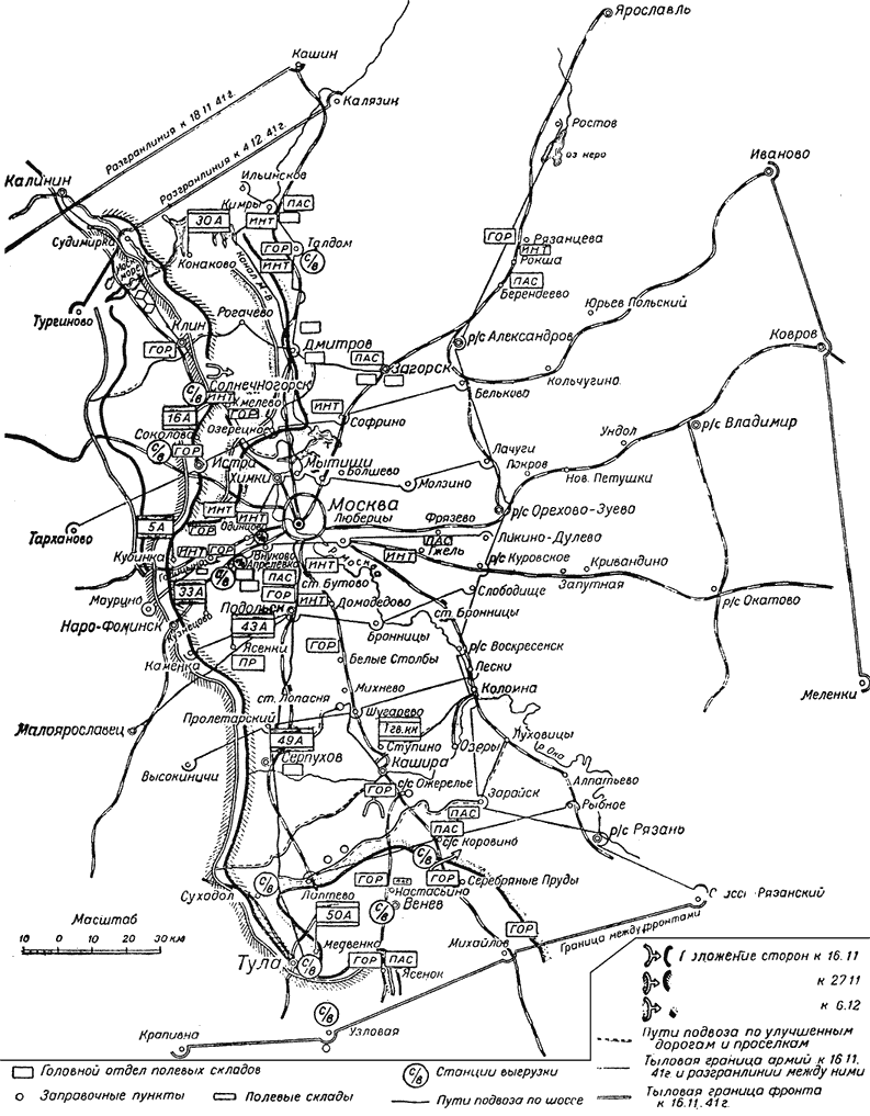 Карта московской битвы 1941 1942