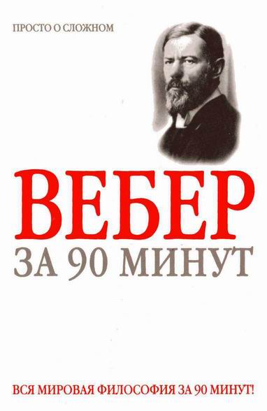 Фирма чери вебер