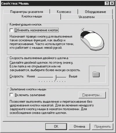 Ipoe настройка windows xp