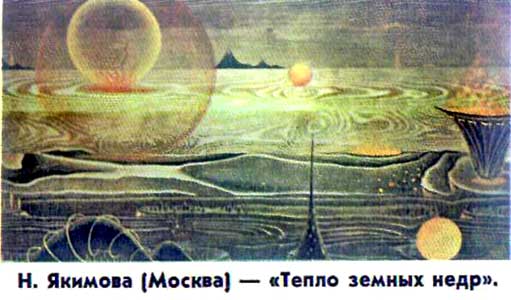 Журнал техника молодежи 1993 4