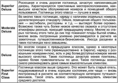 заведомо ложный донос образец заявления